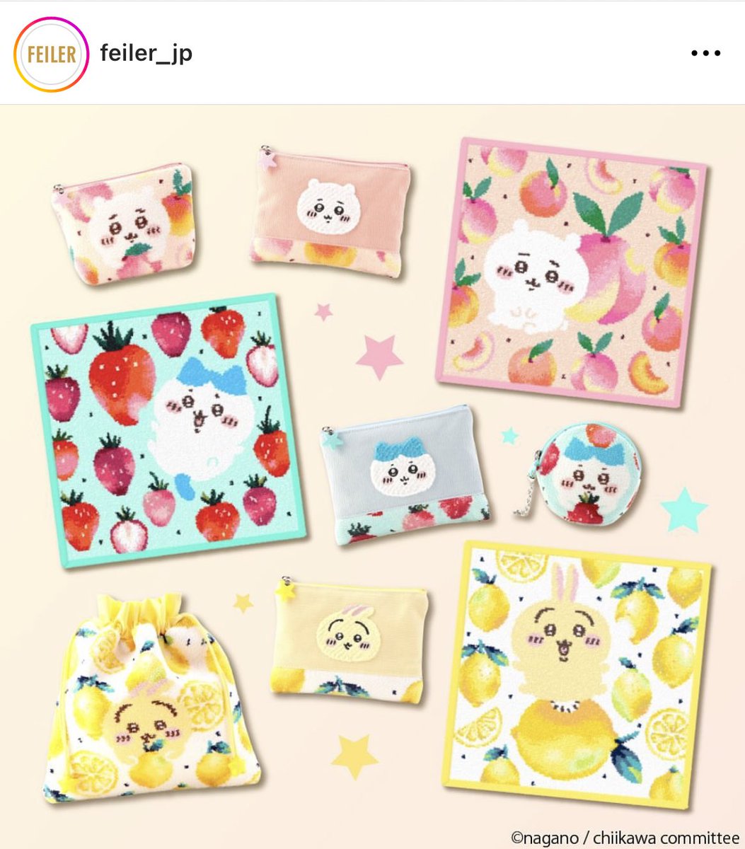 mokuyoku99's tweet photo. ねぇこれはやばい！！遂にきた『ちいかわ×フェイラーコラボ』！！これはフェイラーコラボ史上最高倍率叩き出すんでは、、ハチワレとうさぎもいるよ…これは争奪戦必至、、、2月27日発売🌿！！ https://t.co/ARJ11ES43k