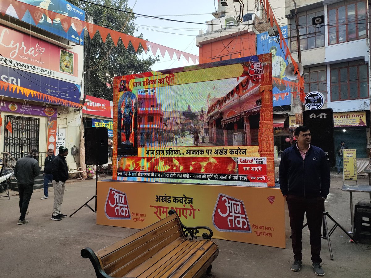 Rinkipanda84233's tweet photo. #AajTakRaamAayenge https://t.co/VZ461mUZkJ