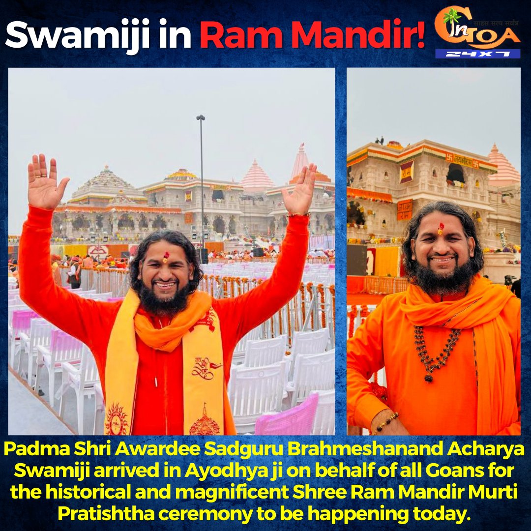 InGoa24x7's tweet image. Padma Shri Awardee @Sadgurudev_Goa Swamiji arrived in Ayodhya ji on behalf of all Goans for the historical and magnificent Shree Ram Mandir Murti Pratishtha ceremony to be happening today.

#Goa #GoaNews #SadguruBrahmeshanand #arrives #ShreeRamMandir #Ayodhya