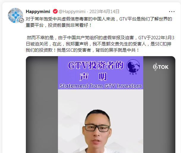 喜国诈骗团伙成员