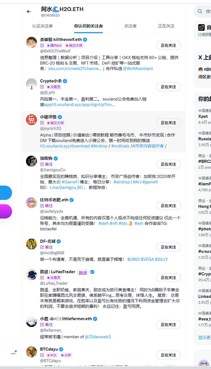Dure_Rex's tweet photo. @0408h2o 大佬， 可以用下这个工具啊打标签哇， 然后社区自动分享其他人就也能看到了https://t.co/iAsZUzsije https://t.co/1UseaRfkLx