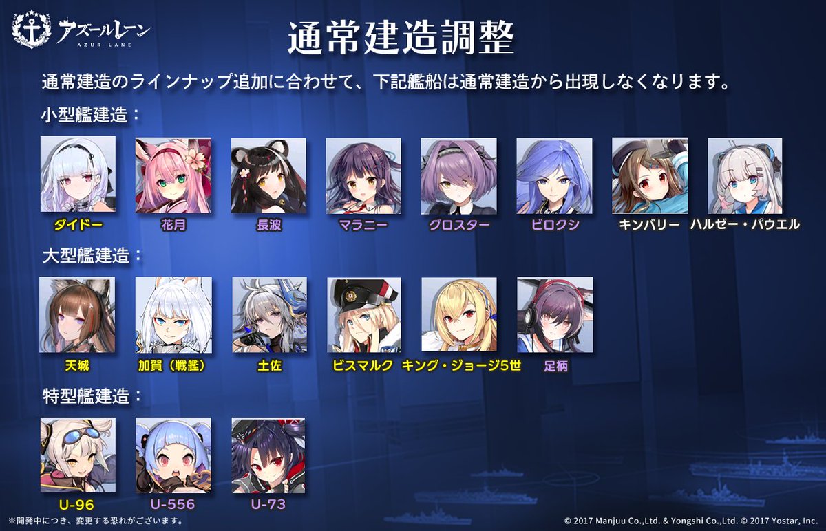 WS BCF2025名古屋優勝　アズールレーン8宝 WS BCF2025名古屋優勝 アズールレーン8宝