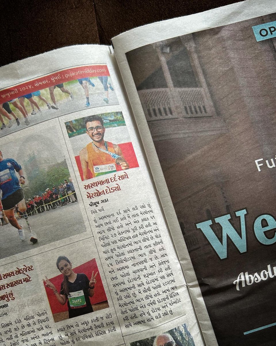 PiyushGada131's tweet image. In today’s Gujarati Midday🥰🧿

#runner #midday #grateful