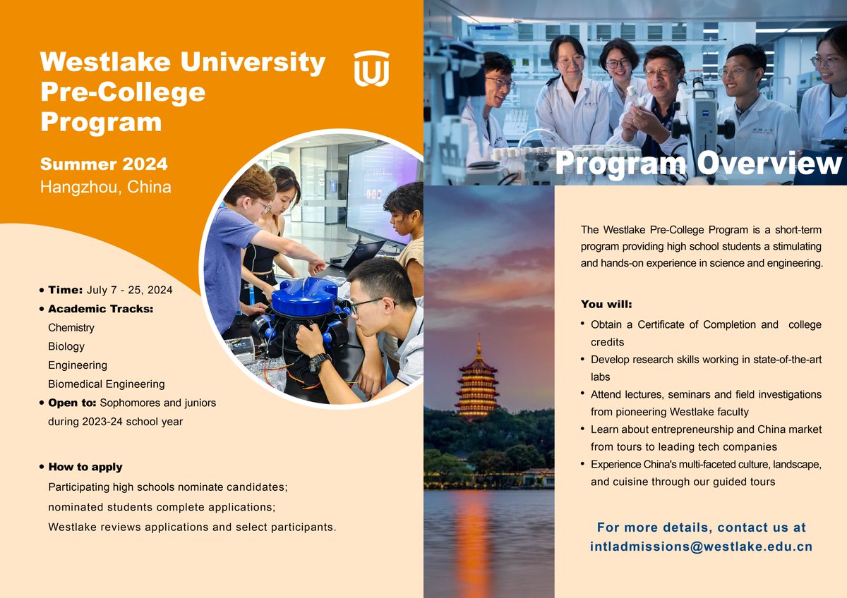 Westlake University tweet media