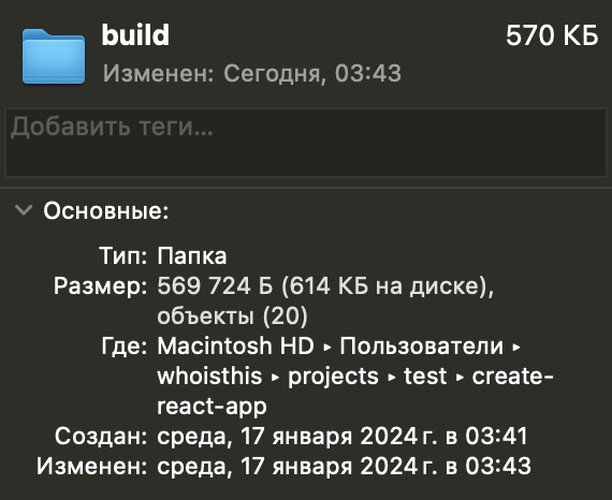 bodasooqa's tweet photo. Провел аналогичный эксперимент со сборкой приложения.

Результат времени:
🥇Vite — 83ms
🥈create-react-app — 2s 58ms

Результат веса сборок:
🥇Vite — 151 КБ
🥈create-react-app — 570 КБ

Результат веса проектов вместе со сборками:
🥇Vite — 55,3 МБ
🥈create-react-app — 297,3 МБ https://t.co/wNigJRxCDV