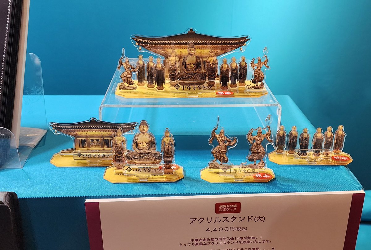 中尊寺金色堂展 アクリルスタンド 【公式通販】