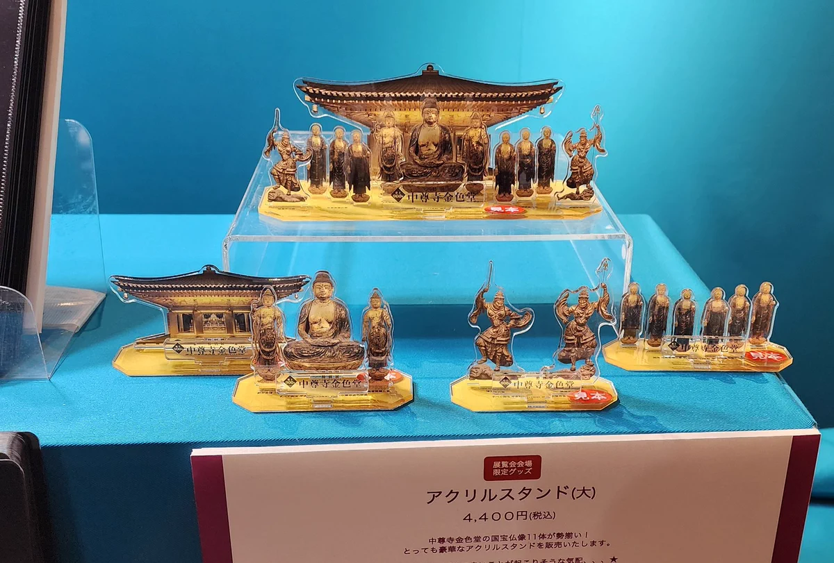 美術展ナビ в X: „オリジナルグッズも豊富。大型アクリルスタンド