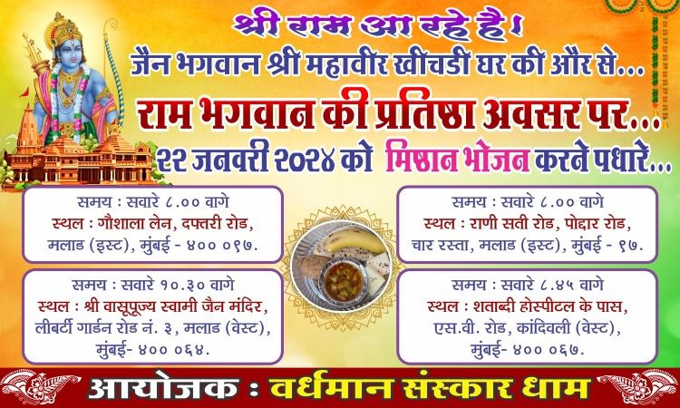 Bhushan Shah tweet media