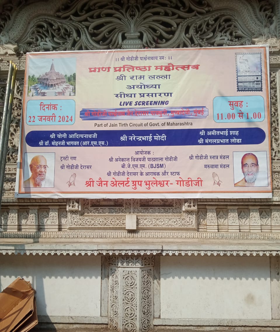 Bhushan Shah tweet media