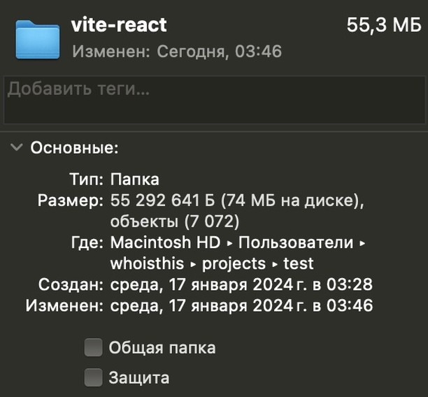 bodasooqa's tweet photo. Провел аналогичный эксперимент со сборкой приложения.

Результат времени:
🥇Vite — 83ms
🥈create-react-app — 2s 58ms

Результат веса сборок:
🥇Vite — 151 КБ
🥈create-react-app — 570 КБ

Результат веса проектов вместе со сборками:
🥇Vite — 55,3 МБ
🥈create-react-app — 297,3 МБ https://t.co/wNigJRxCDV