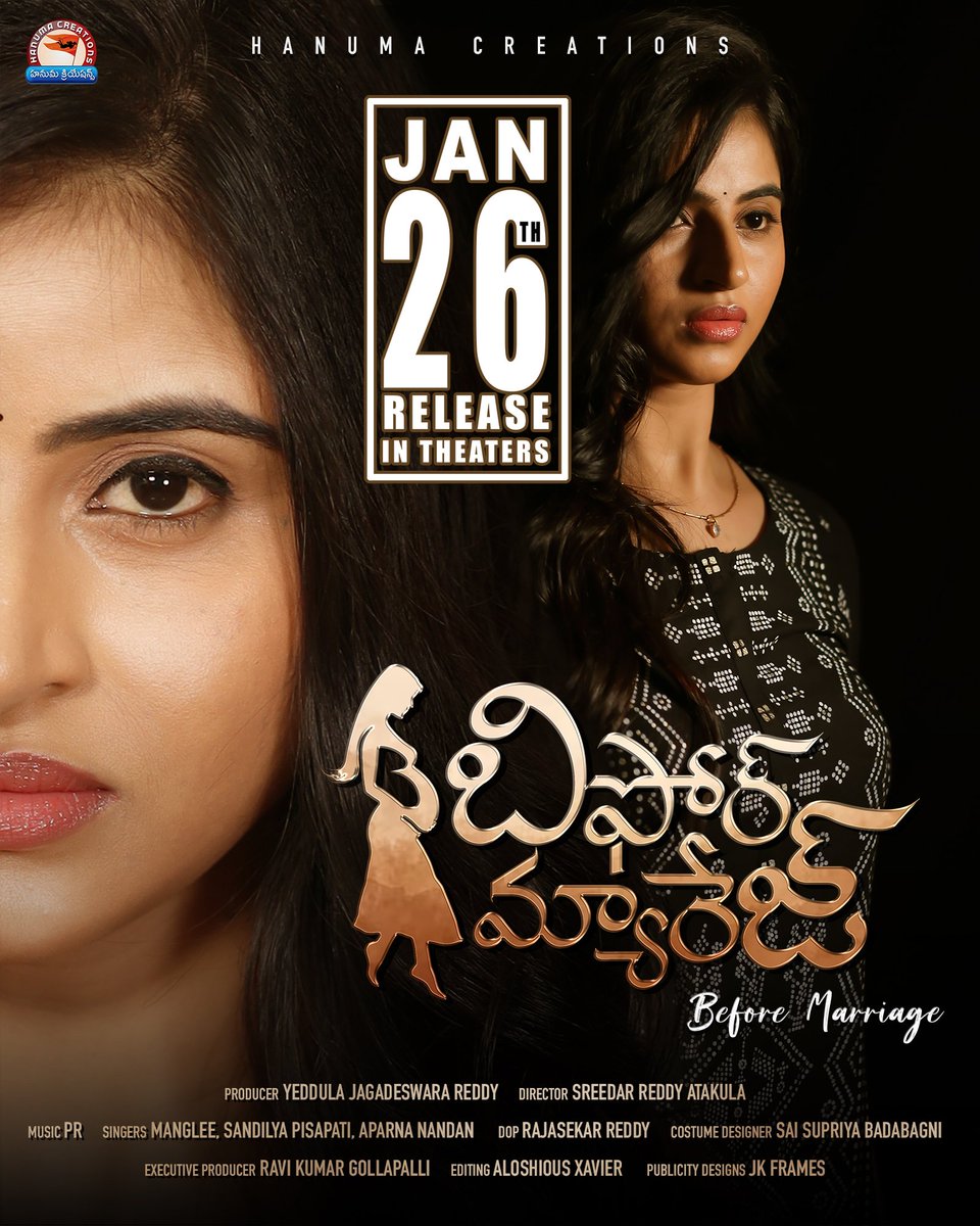 Before Marriage releasing on 26th Jan at your nearest theaters 💥

Check out the trailer: youtu.be/KOWLBJMbn94

@prmusicdirector #bharathbandaru #rajashekarir #Naveena @Sunithamanohar2 #santoshkota #sreedharreddy @MadhuraAudio