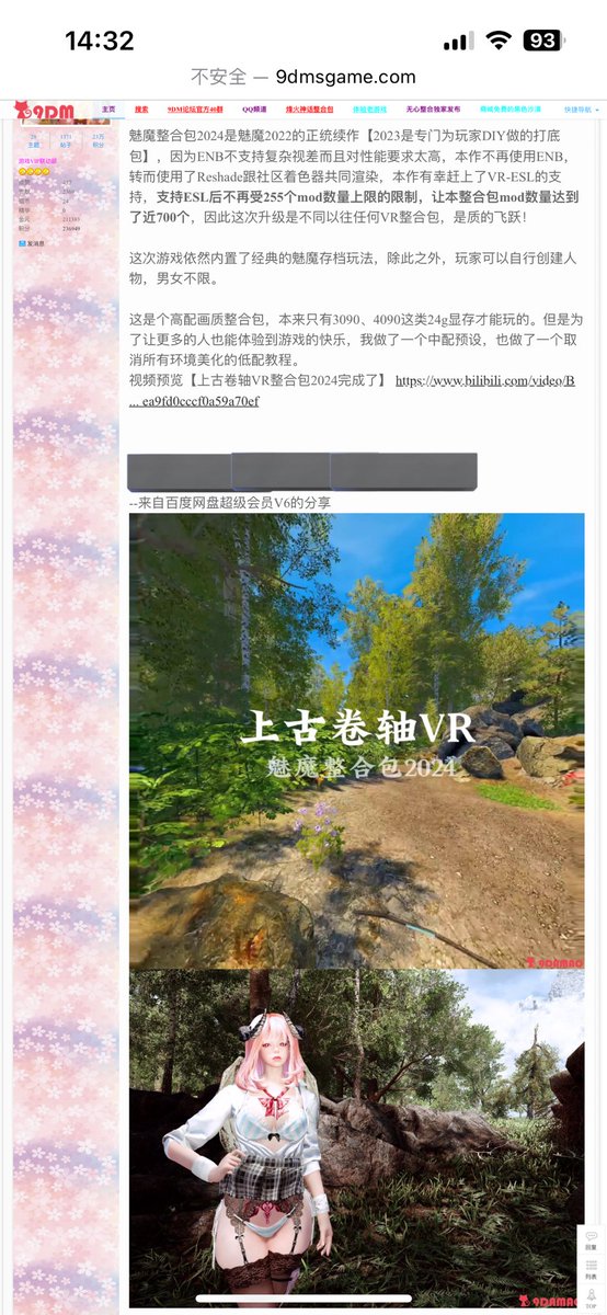 抖喵酱 咕咕咕～ tweet media