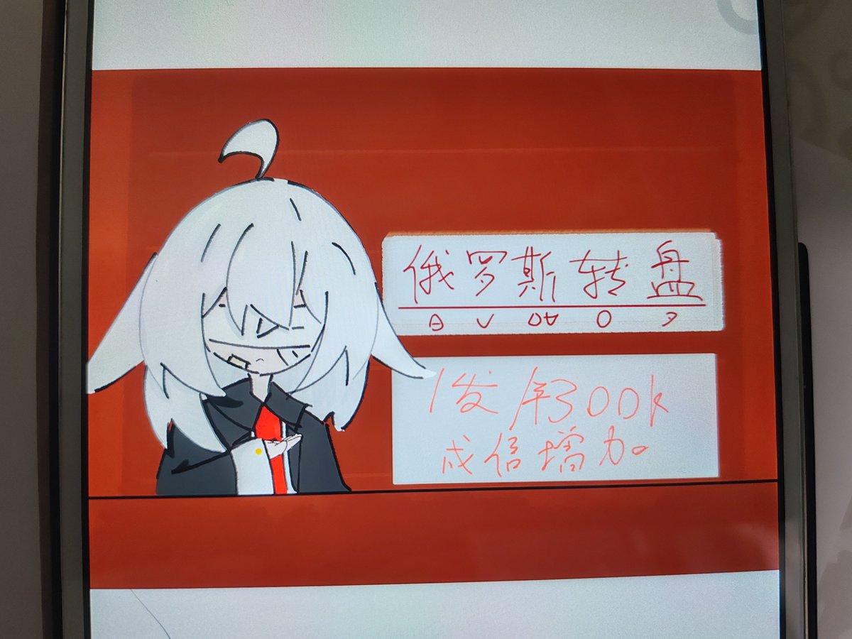 m290640281's tweet photo. 发点画的画，额，指绘不好看 https://t.co/bvbScsoaDr