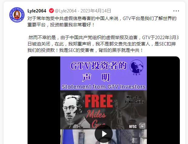 喜国诈骗团伙成员