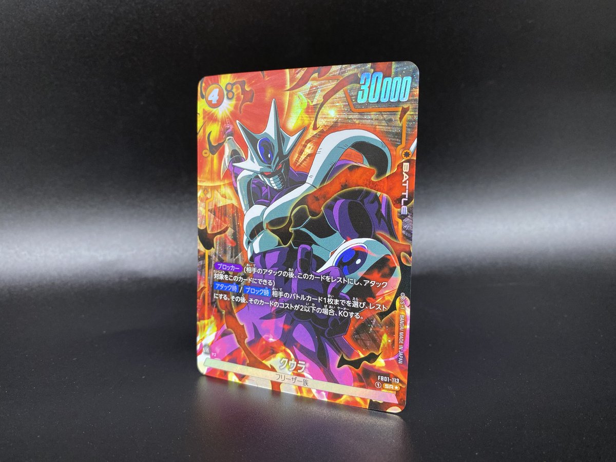 FB01 パラレル版カード紹介】 2/16(金)発売、ブースターパック『覚醒の