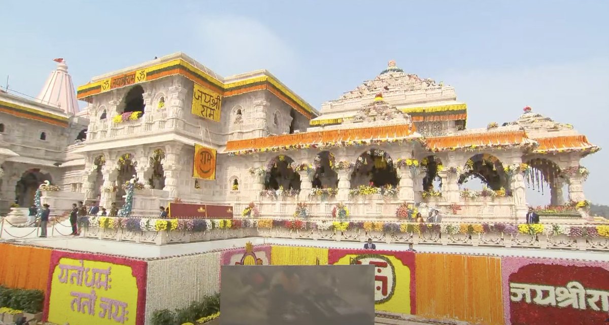 _KhabarIndia's tweet image. अयोध्या राम मंदिर से पहली तस्वीर
#RamMandirPranPrathistha #modi #khabarIndia #rammandir #ayodhya