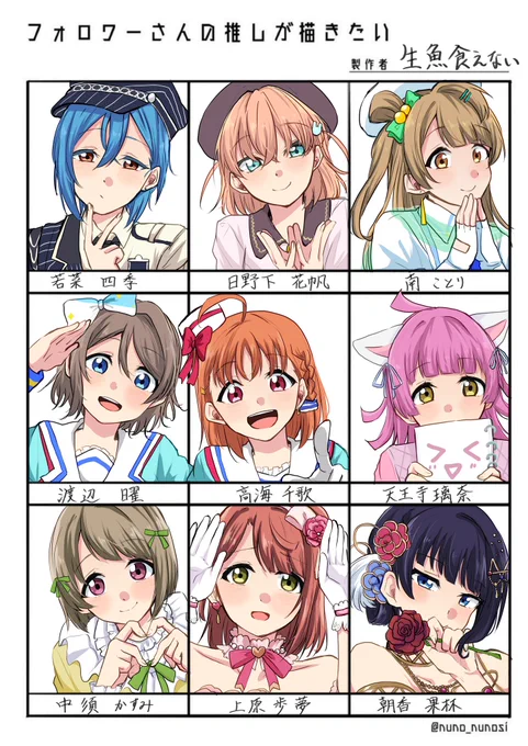 でけた!私欲出ちゃったごめんなさい!リクエストありがとうございました! 