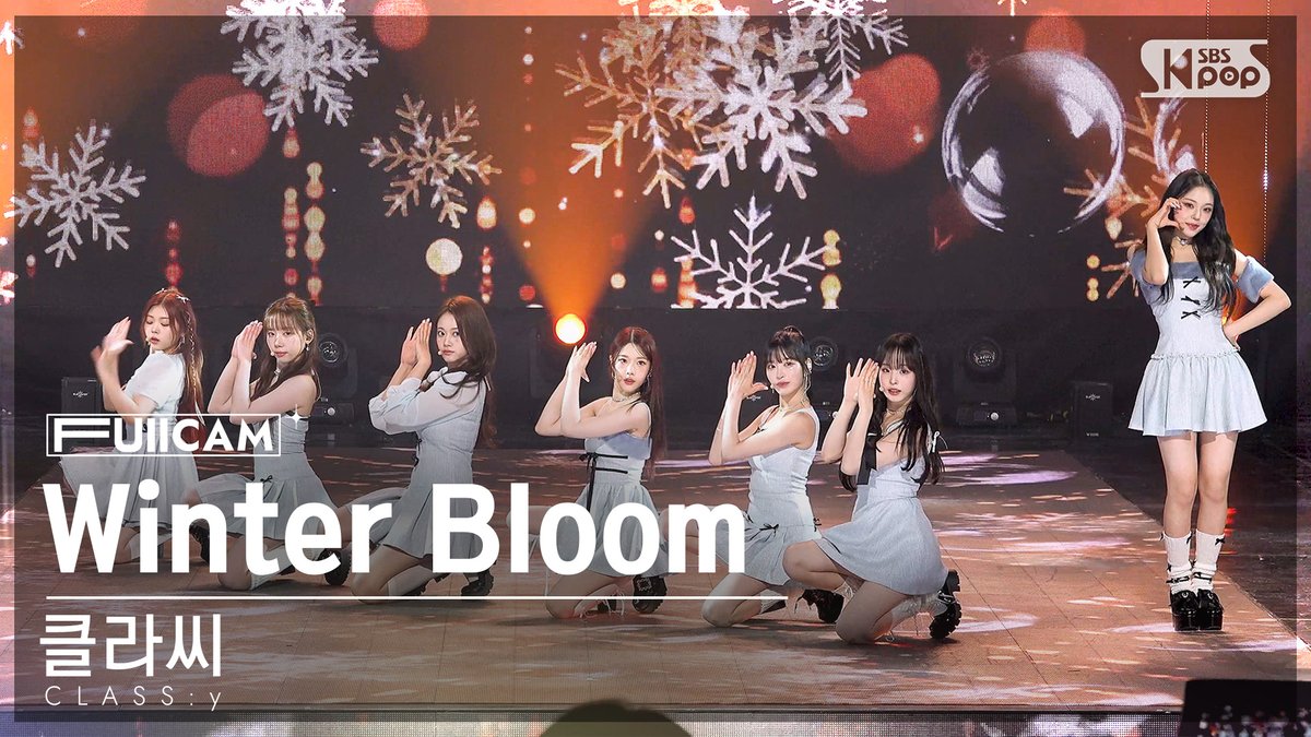 [📽#안방1열풀캠] 클라씨 - Winter Bloom

#인기가요 #클라씨 #CLASSy #WinterBloom <a href="/M25_CLASSy/">CLASS:y(클라씨)</a>

📌youtu.be/owqTozUan9c