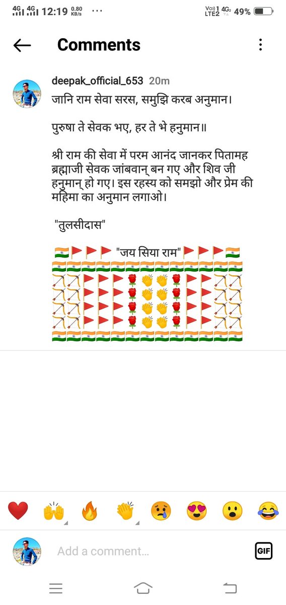 deepak bhati (@deepakb84982163) on Twitter photo 