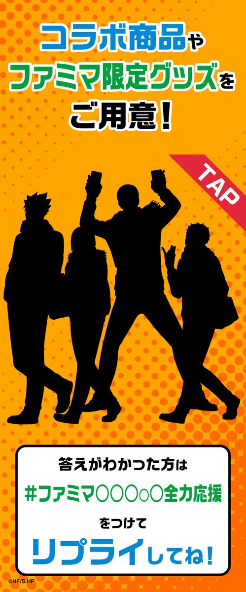 famima_now's tweet photo. ファミマに行くことに理由って要る？ https://t.co/6PwkyQLXHA