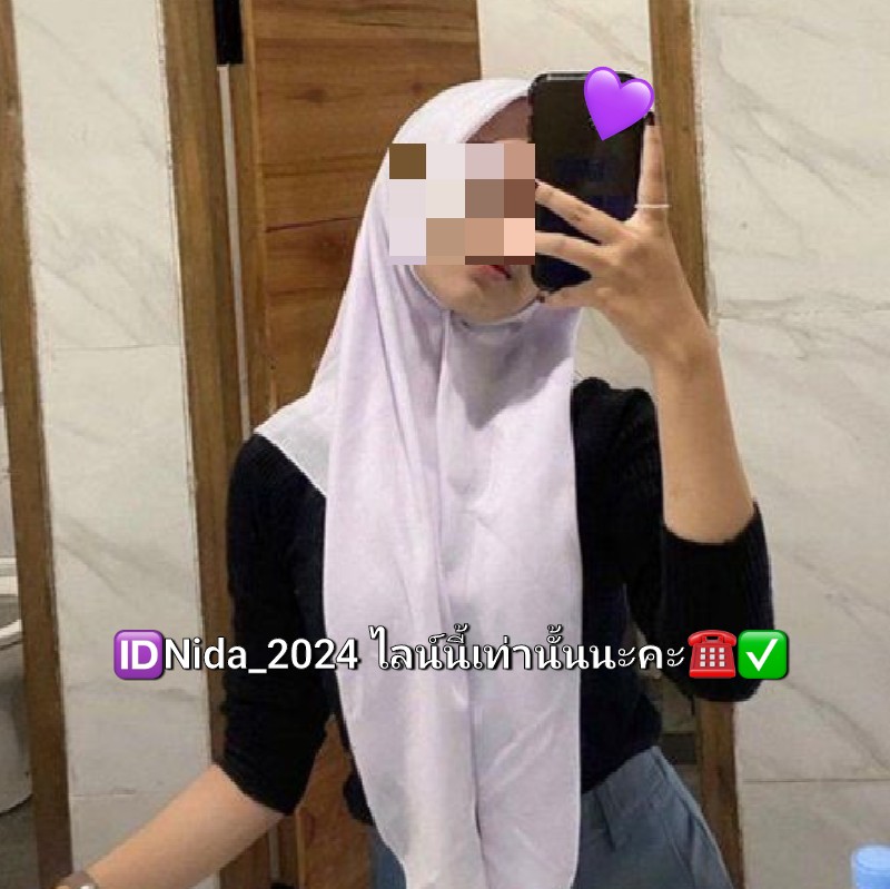 ไอดีไลน์ 🆔nida_2024🥹💸 tweet media