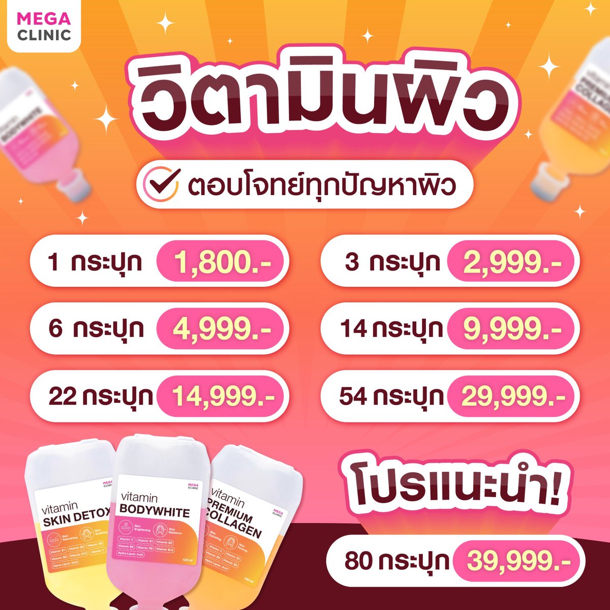 ❥ เช่ากล้อง (ทักไลน์เท่านั้น!!!) tweet media