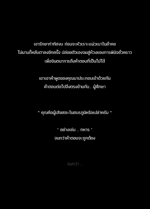 ⚕️Eijifumio Shigeru 💉(Activeไม่เป็นเวลาคับผม) tweet media