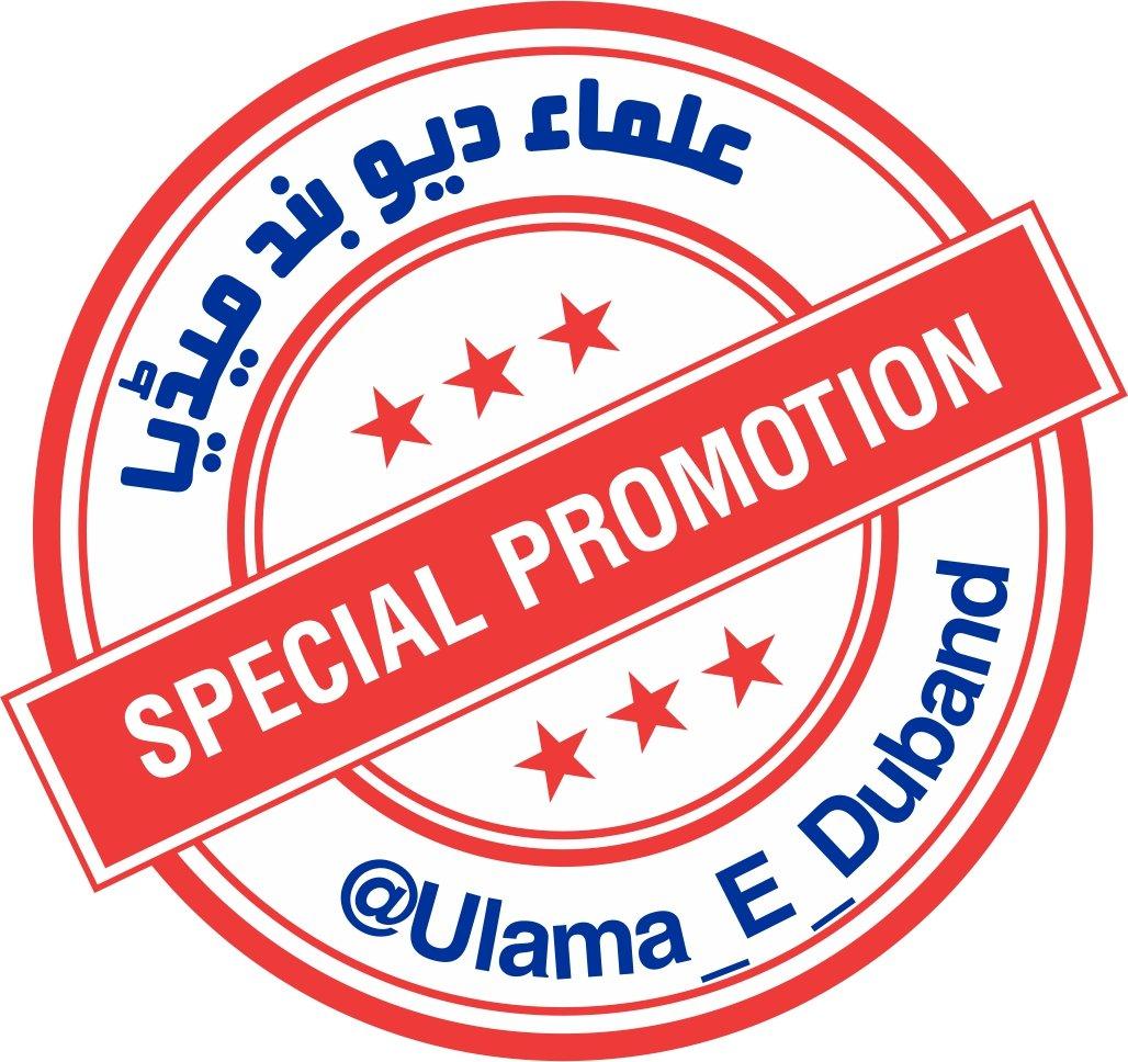 آج کی پروموشن لسٹ میں آپ بھی Followers بڑھانا چاہتے ہیں تو..
آج  لسٹ رات 8 بجے لگے گی
آج کی پرموشن میں حصہ لیں.
 پرموشن میں حصہ لینے کے لئے..
1۔ مجھے Follow کریں
2۔ اس پوسٹ کو Repost کریں
3۔ اپنی ID کمنٹس میں Mention کردیں
نوٹ:
مجھے فالو کر کے اس پوسٹ کو Repost کر کے اپنی  ID