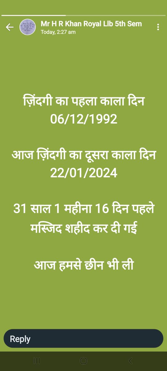 #आँवला के किला बजरिया मोहल्ला में रायल पैथोलॉजी लैव चलाने बाले व्यक्ति द्वारा राममंदिर पर आपत्तिजनक टिप्पड्डी कर रहा धार्मिक भावनाओं को भड़काने की कोशिश कर रहा है कठोर से कठोर कार्रवाई हो
<a href="/adgzonebareilly/">ADG Zone Bareilly</a> <a href="/bareillypolice/">Bareilly Police</a> <a href="/igrangebareilly/">DIG RANGE BAREILLY</a> <a href="/epanchjanya/">Panchjanya</a> <a href="/AnoopRaizadaSr6/">Anoop Raizada Sr.Journalist</a> <a href="/dmbareilly/">DM Bareilly</a>