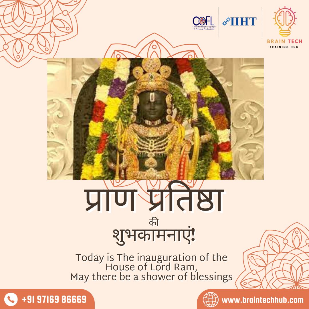 braintechhub's tweet image. राम जिनका नाम है
अयोध्या जिनका धाम है
ऐसे रघुनंदन को
शीश नवा कर प्रणाम है

राम आगमन की हार्दिक बधाई 

#braintechhub #pranpratisstha #rampranpratishtha