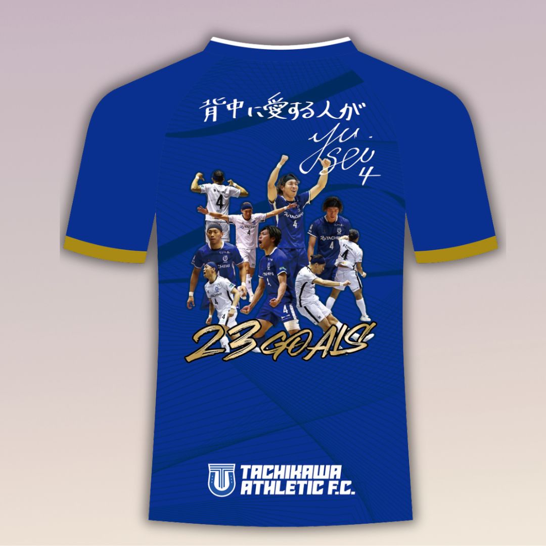 👑Ｆリーグ得点王 新井裕生選手 👑

👕記念Tシャツ販売が決定しました!!

限定数44、お子様用130〜4XLまで各サイズご用意！

・1月25日〜1月28日の4日間受付
・公式オンラインストアで販売！

販売開始時間、締切時間は追ってお知らせします。