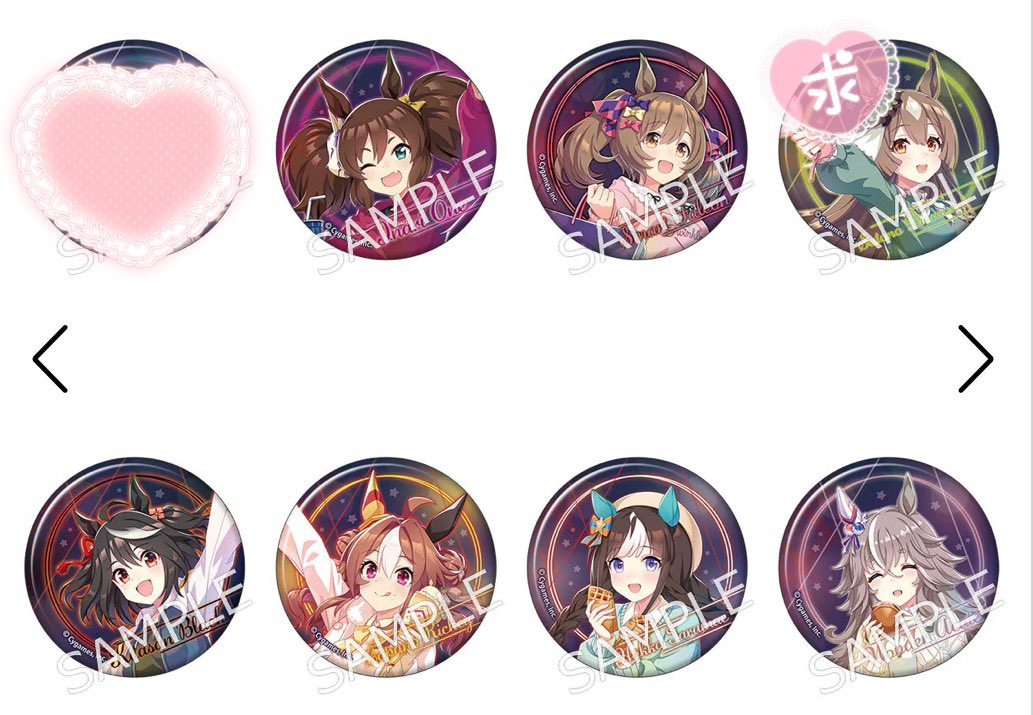 ウマ娘サトノダイヤモンド缶バッジメガイルミ15点