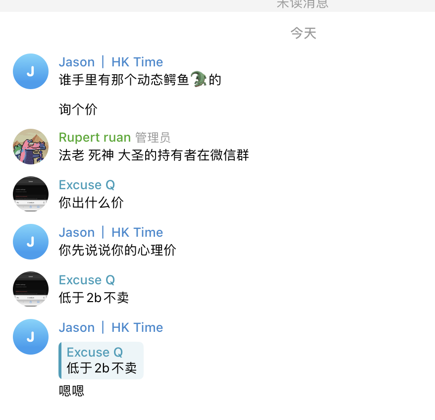 鳄鱼动图持有者快进✈️群，有买家来了。。。#toothy 
 $toothy   <a href="/atomtoothy/">TOOTHY</a>      t.me/toothyclub