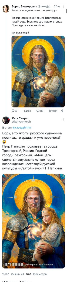 bormotolOk_'s tweet photo. Нацидея - своровать и выдать за своё🤦🏻‍♂️ https://t.co/enuERP8WEE