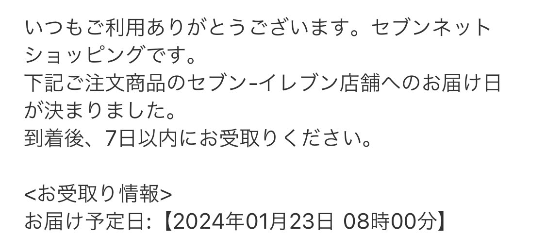 ponkan04's tweet photo. オールスターズf明日届く✨ワクワク☺️ https://t.co/vAMtac3NIR