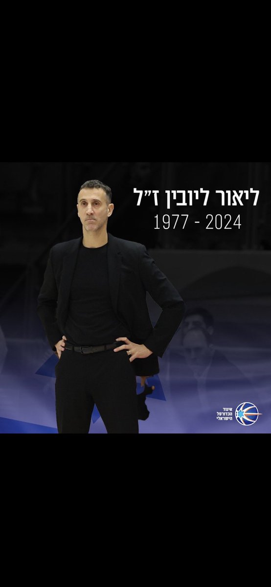 לא תסבול יותר חבר וקולגה, נתגעגע💔