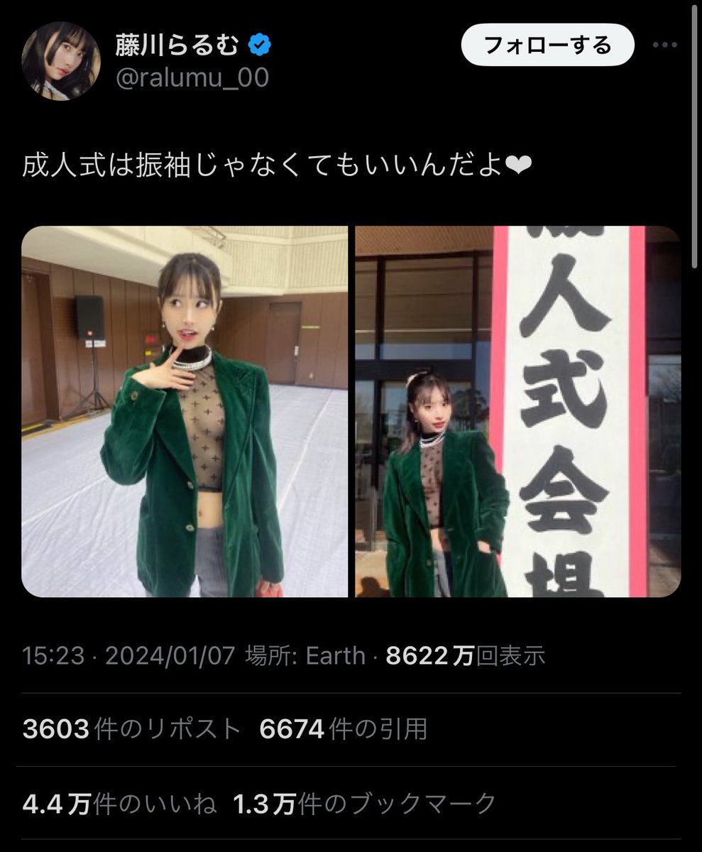 dogmapua666's tweet photo. そう思ってるならこういうのやらない方がいいと思うが(°_°) https://t.co/BR8H7nfx2H