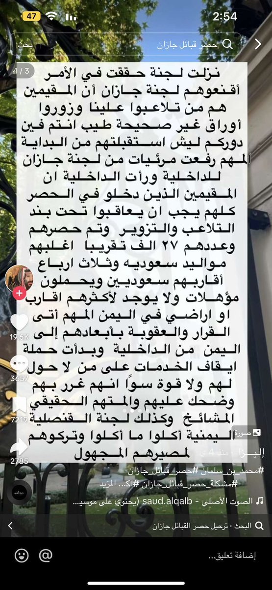 S A tweet media