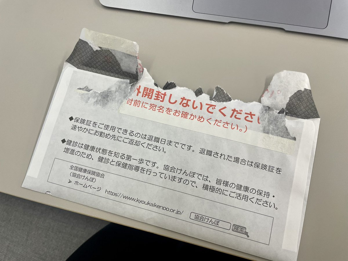 EmiSuzuki_hr's tweet photo. これがO型の開け方です。 https://t.co/bUMGLQ8cwu