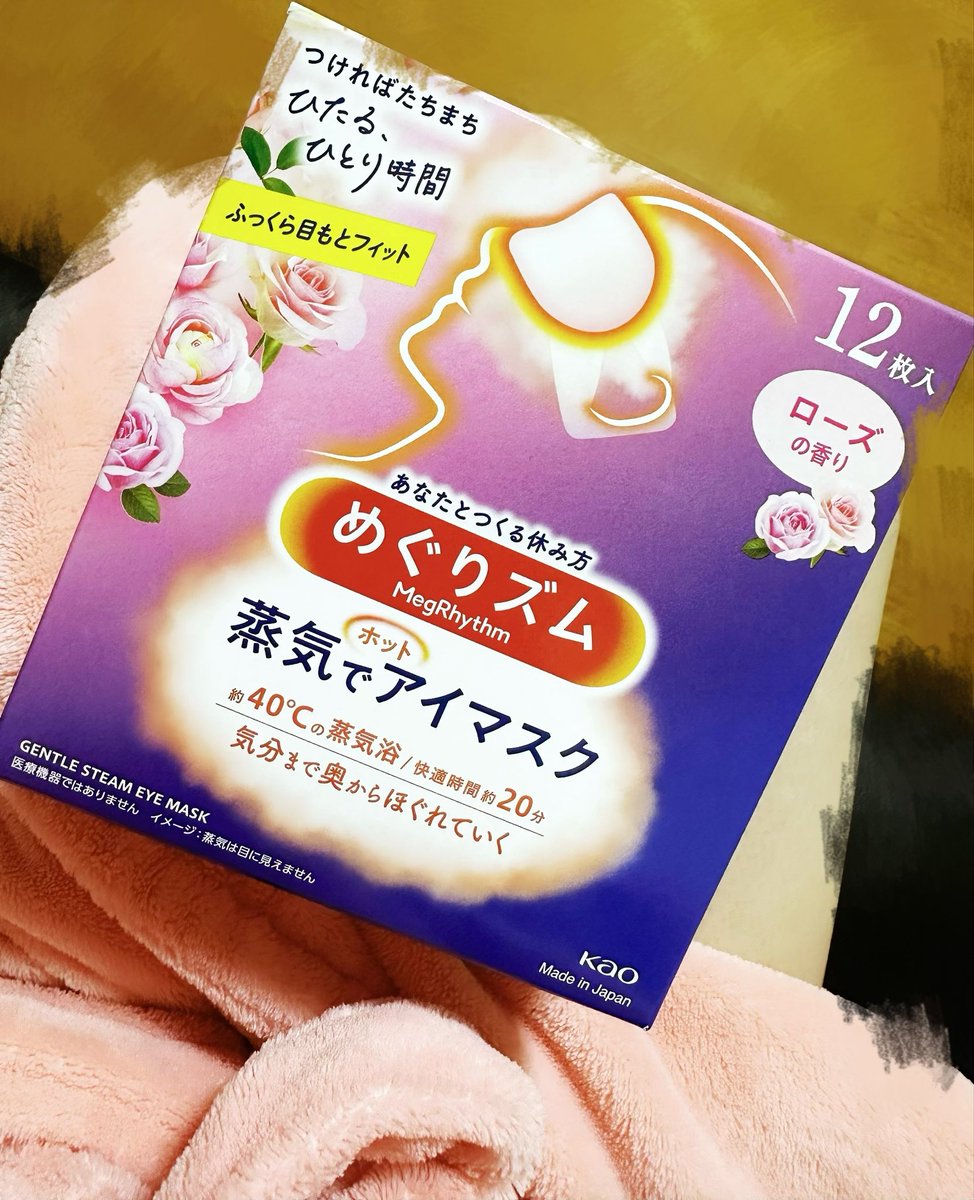uruha_peach's tweet photo. dmから来ていただいた方が一騎当千つけてくれただけでもうれしかったのに大好きなアイマスクまでくれました🥰🥰

センス抜群な素敵な方でした❤️

2人とも汗だくで🫣🫣

今日も完売ありがとうございます🥰 https://t.co/5xrk2ACbJL