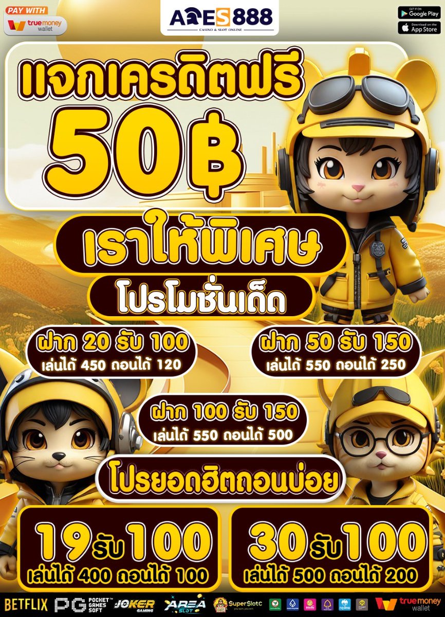 VINTOREZ123321's tweet photo. 💗ARES888 เเจกคูปอง 50 เครดิต
✅รหัสยืนยันตัวตน 7842

🎀เเจ้งหรัสยืนยันรับคูปอง ส่งให้แอดมินที่ลิงค์👇
➡️แจ้ง : https://t.co/W15ZMwkzRj น้องมายู รอพี่ๆอยู่นะคะ
อยากรวยให้ตามเฮียมา

#ทุนฟรีไม่ต้องฝากก่อน #เครดิตฟรี #สล็อตเครดิตฟรี #โปรสมาชิกใหม่ #สล็อตเครดิตฟรีล่าสุด #เว็ปตรง https://t.co/CnYTWGvwmC