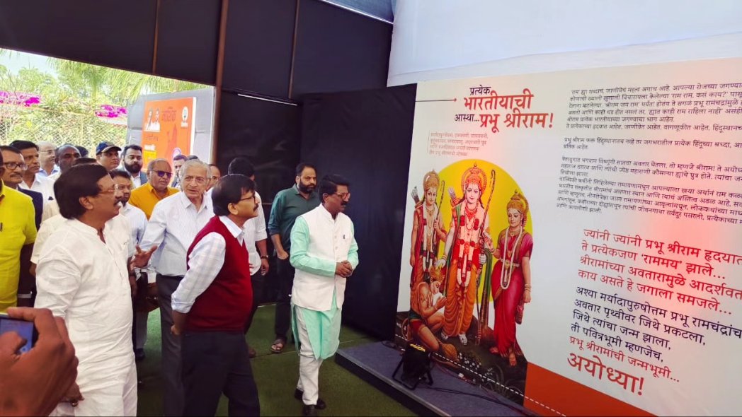 AGSawant's tweet photo. “गर्व से कहो हम हिंदू है!”

प्रभू श्रीरामांच्या भक्तीत ‘राममय’ होऊया,
पुन्हा ‘#रामराज्य’ आणण्याची शपथ घेऊया!

#ShivSenaUBT #UddhavThackeray 

@OfficeofUT @AUThackeray https://t.co/RXXJelat5D
