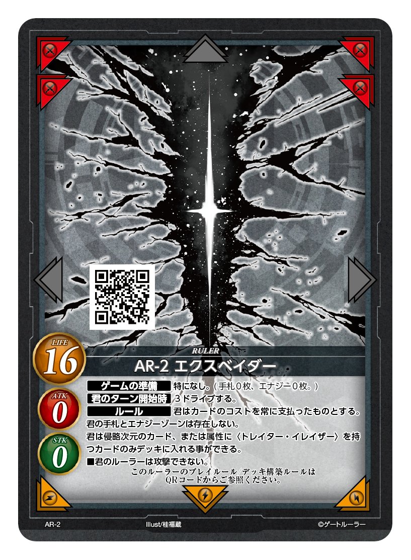 MTG:「サンダージャンクションの無法者」統率者デッキ(青赤 MTG:「サンダージャンクションの無法者」統率者デッキ(青赤