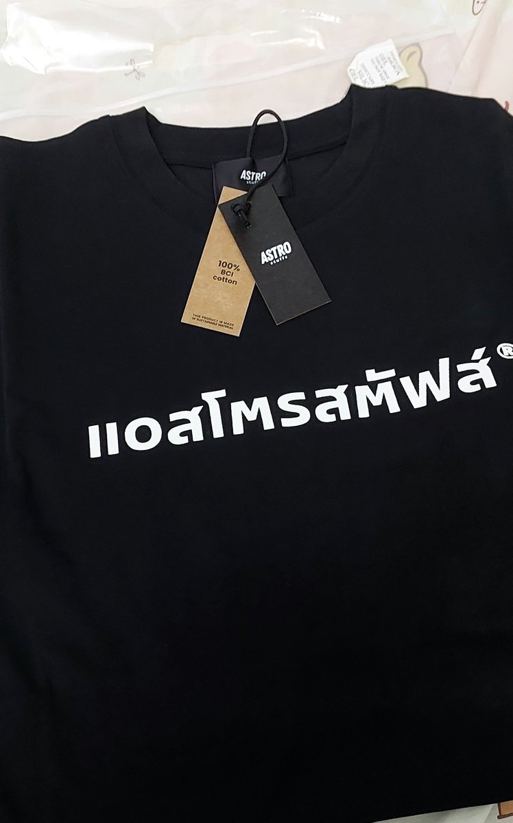 _early_b_bird's tweet image. ฟร้อนไทยมาแล้ว ใจฟูฟูเลย

#THESIMPLECOLLECTION
#makeitsimple
#astrostuffs #bbrightvc