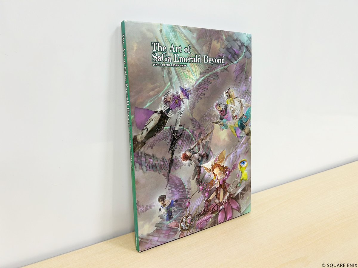BOOK】ジ アート オブ サガ エメラルド ビヨンド 『#サガエメラルド