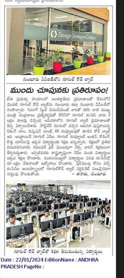 andhrudu12's tweet photo. గుంటూరులో గూగుల్ కోడ్ ల్యాబ్ ... దేశంలోనే మొదటిది...
#GoogleCodeLabs #Guntur #VVIT #APSDC #ncbn🙏🙏 https://t.co/WJzmSLKpnf