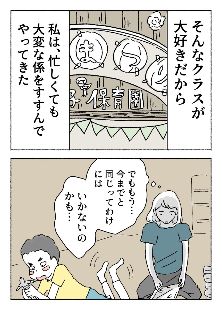 2/5 