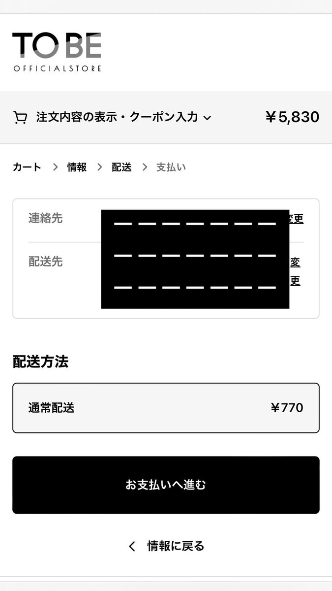 3形態まとめ買い - Search / X