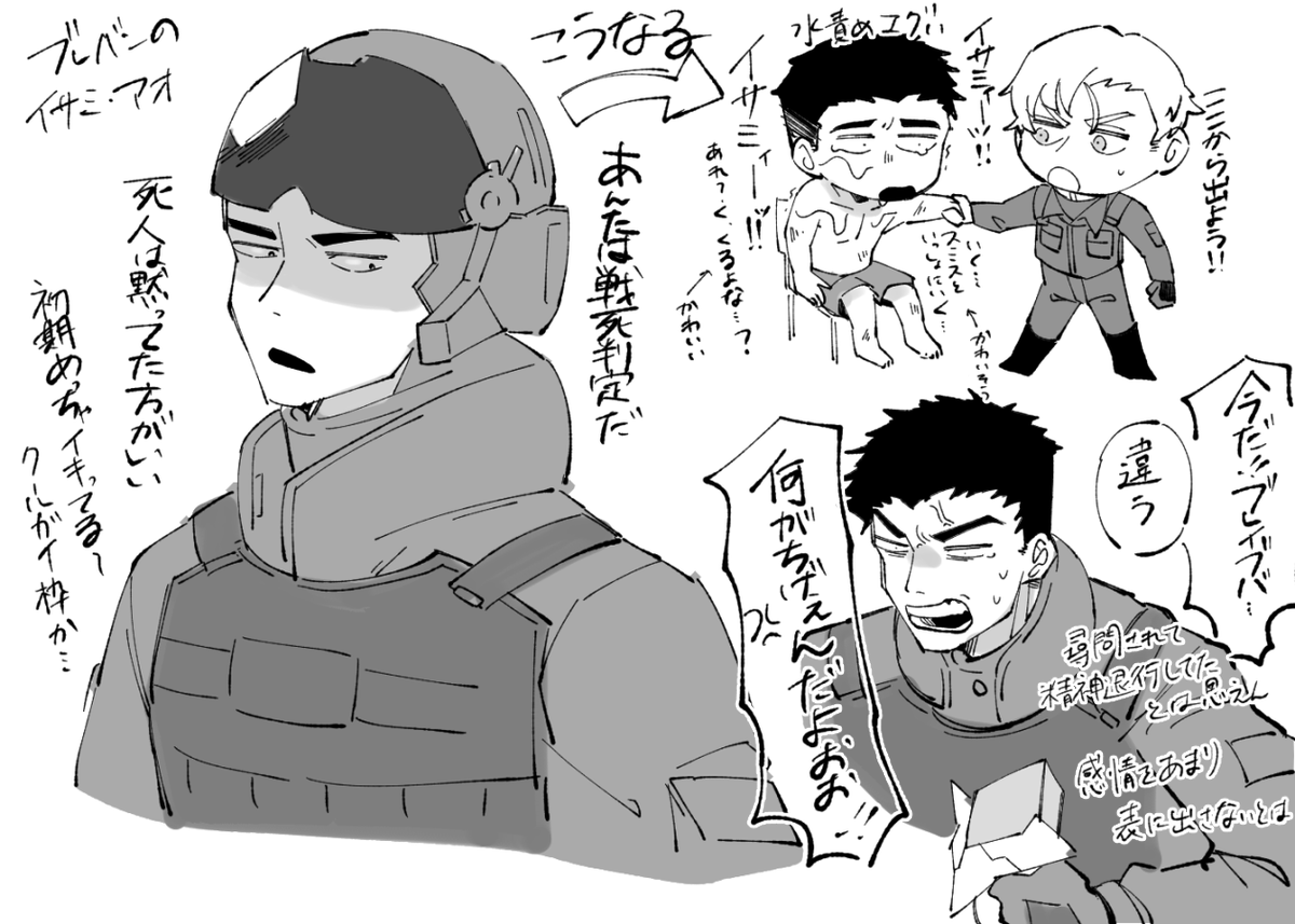 ずっと可哀想であれ 