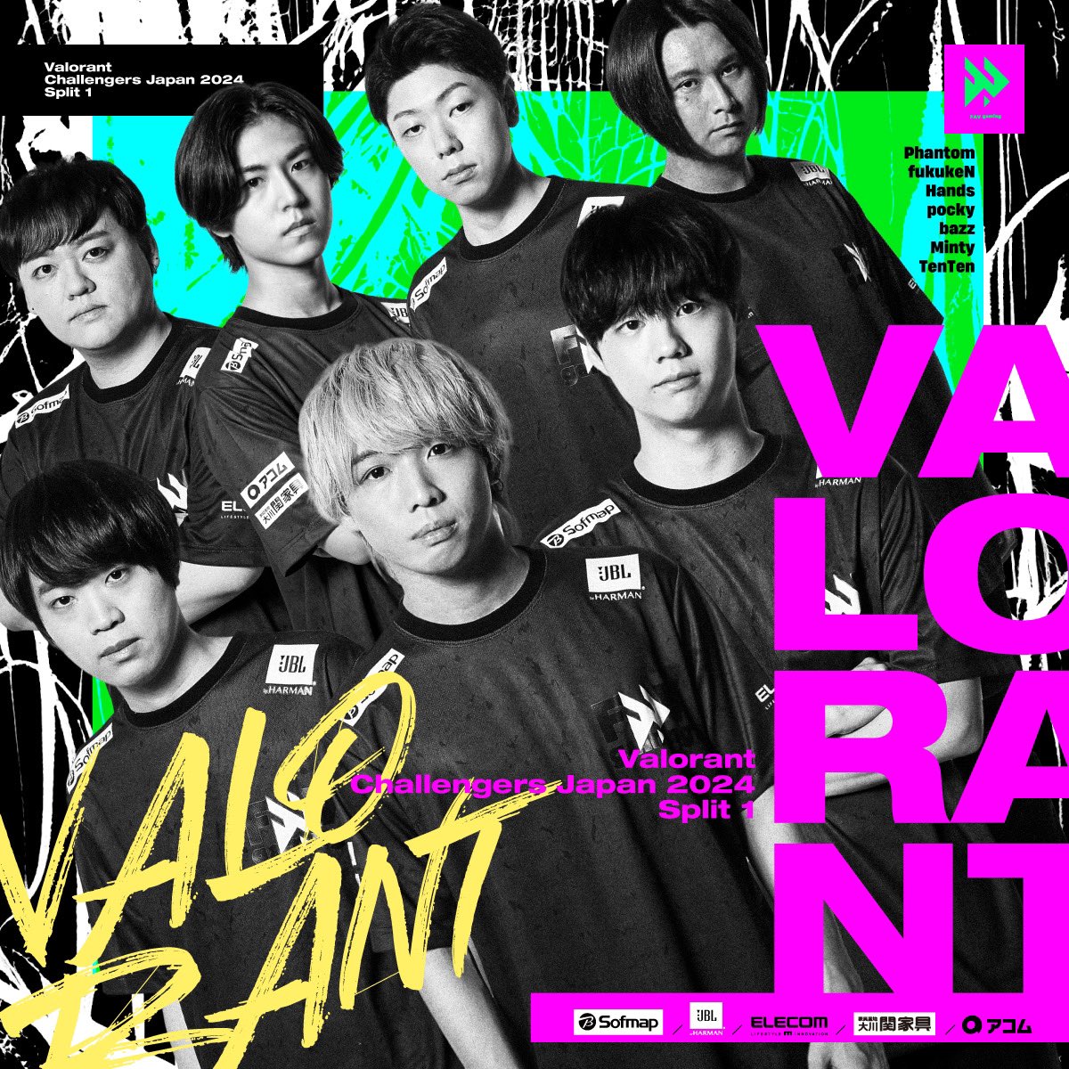 fav_gaming's tweet photo. 【VALORANT部門】
#VALORANTChallengersJapan 2024 Split1
Open Qualifier Day1
// GroupD
⏰18:00
vs @Clan_AMORIS
Roster
🔸Minty (@MintyVL )
🔸bazz (@bazz900 )
🔸Phantom (@Tomvlrt )
🔸TenTen (@tentenvlrt )
🔸Hands (@Handswei )
>Stand In
🔸fukukeN (@fukuken_valo )
Head Coach
🔹Pocky (@pocky414 )
#FAVWIN